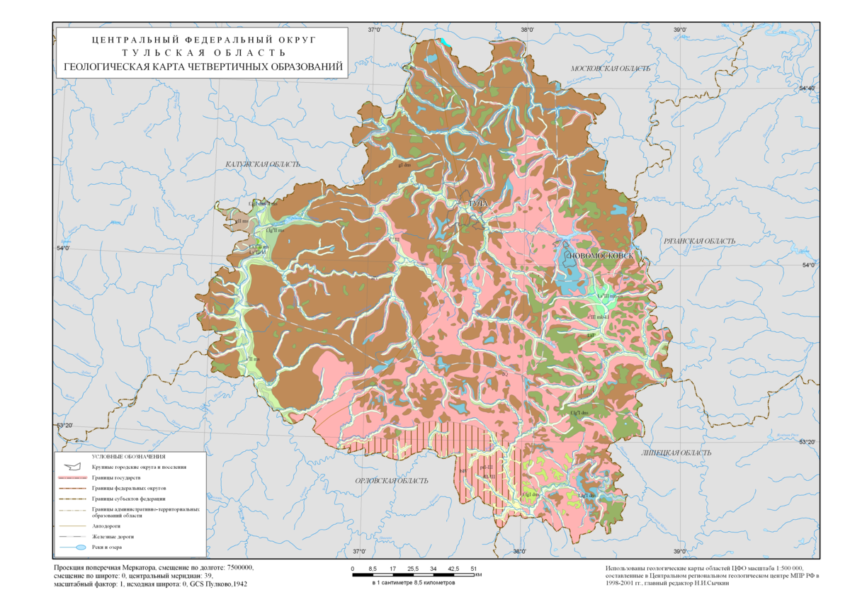 Грунты подмосковья. Геологическая карта четвертичных образований. Геологическая карта четвертичных отложений Тульской области. Геологическая карта четвертичных отложений Тульской обл. Геологическая карта дочетвертичных отложений Тульской области.