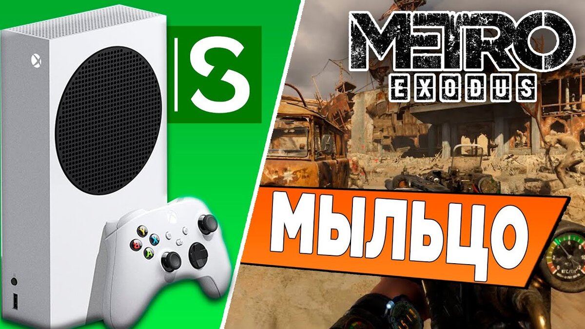 Xbox series S - нераскрытый потенциал консолей Microsoft | OVERCLOCKERS.RU  | Дзен