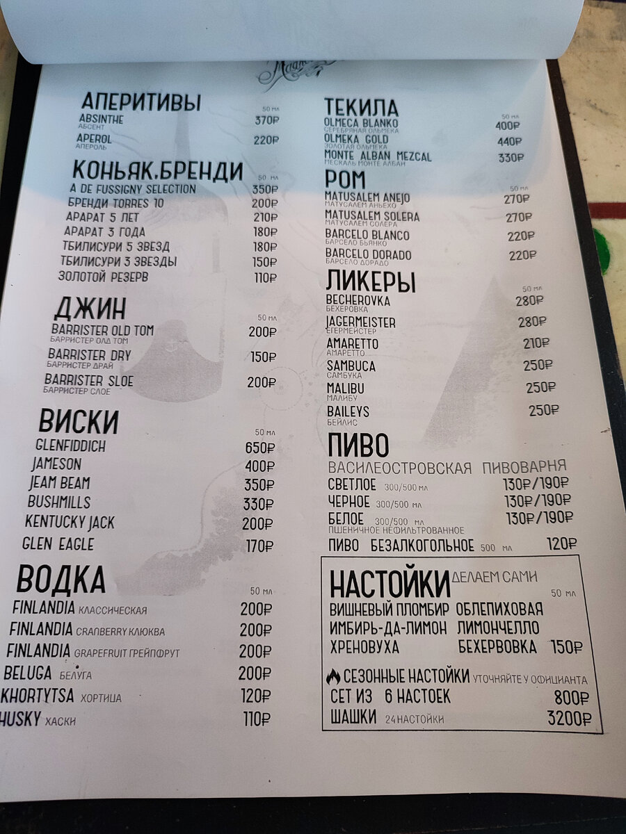 Кафе маяковский смоленск