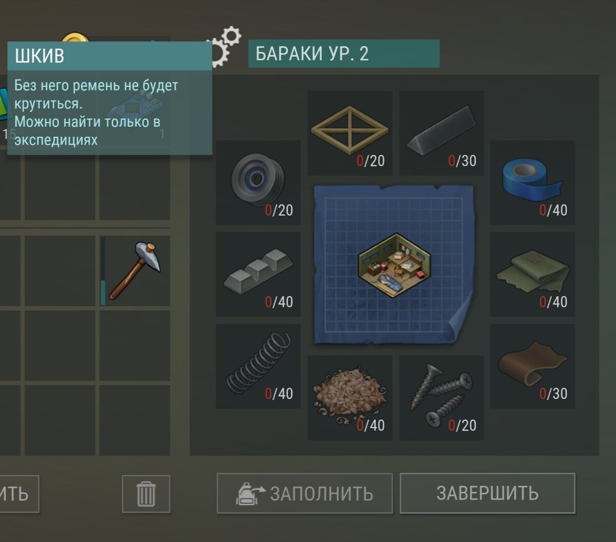 -1-2