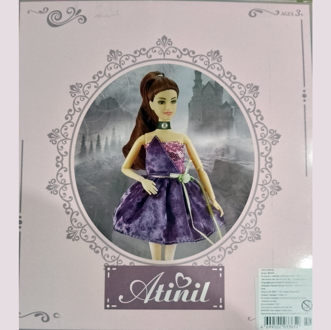 Оборот коробки