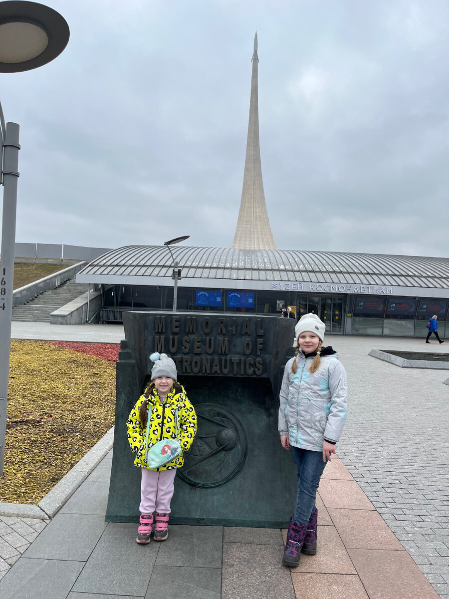 К экспедиции готовы!
