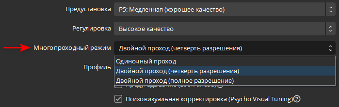 В этом руководстве пойдёт речь о подробной настройке кодировщика Nvidia NVENC H.264 в OBS (Open Broadcaster Software) для получения высокого качества картинки во время проведения трансляции на Twitch.-22