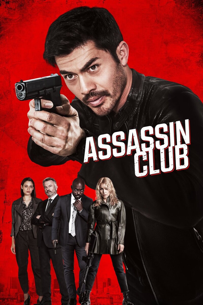 Клуб убийц (Assassin Club), фильм 2023 года. | МунЛайт | Дзен