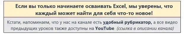 📌 Как создать и изменить надстройку в Excel: пошаговое руководство с практическими примерами и скриншотами