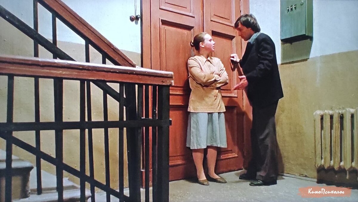 "Влюблен по собственному желанию", кадр из фильма. Вера и Игорь.