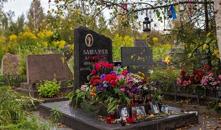 Могила Башлачева до сих пор посещается его поклонниками, а рядом на березе можно оставить ленточку или колокольчик, в память о музыканте