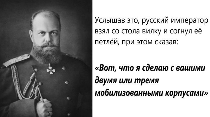 Александр 3 Европа может подождать пока русский царь ловит рыбу. Александр третий Европейский вопрос. Когда русский царь удит рыбу Европа может подождать кто сказал.