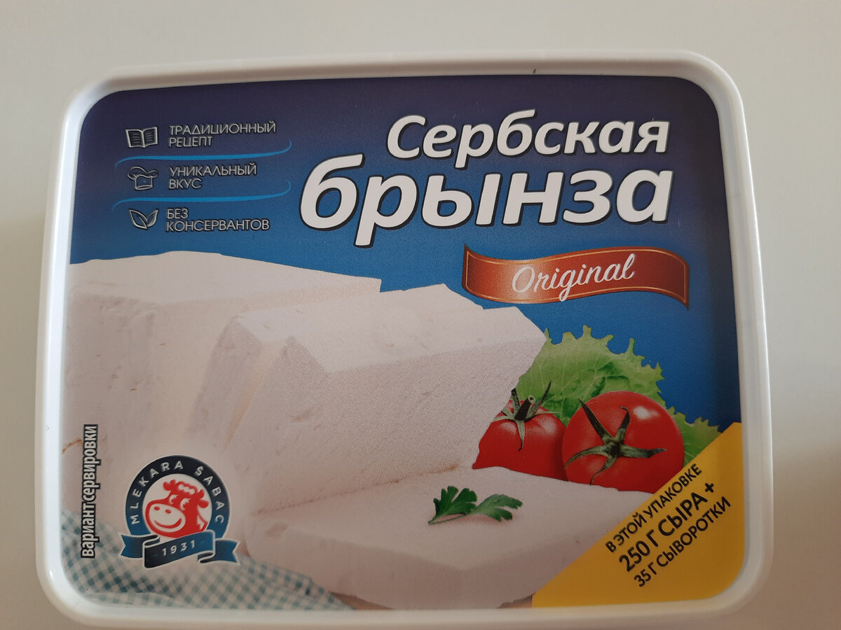 Закупка продуктов. Разбор этикеток и составов. №19 | Юлия. Будни хозяйки |  Дзен