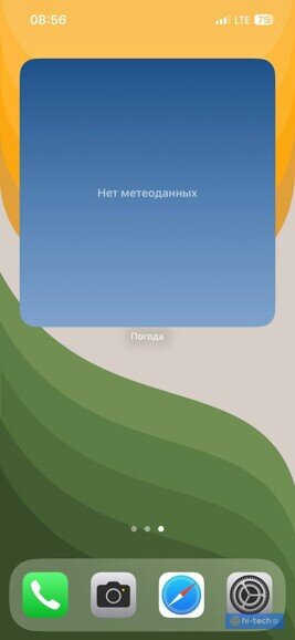    Так сейчас выглядит погода на iPhone.