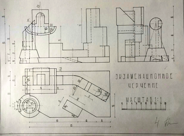 Как сдать экзамен по рисунку.