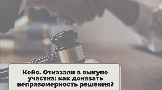 Вы точно человек?