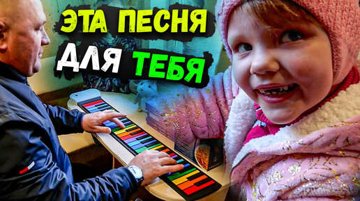 НЕОЖИДАННЫЙ СЮРПРИЗ ДЛЯ МАШИ // ПОДАРКИ ДЛЯ ДЕТЕЙ | Доброе Дело ВМЕСТЕ ...
