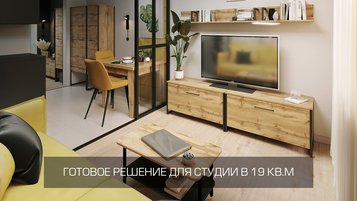 Как обустроить студию в ярком цвете за 140 тысяч рублей | ДЭФО ...