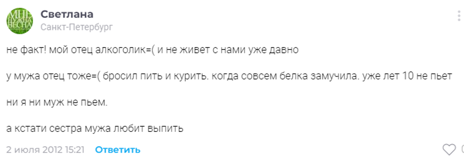 Есть ли риск забеременеть от капли спермы? Я был с девушкой, и мы занимались | MedAboutMe