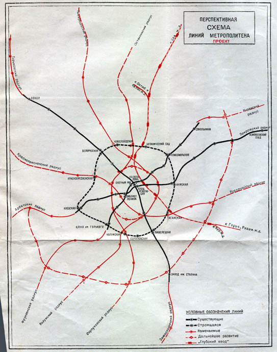 Перспективная схема московского метро 1938 года. 