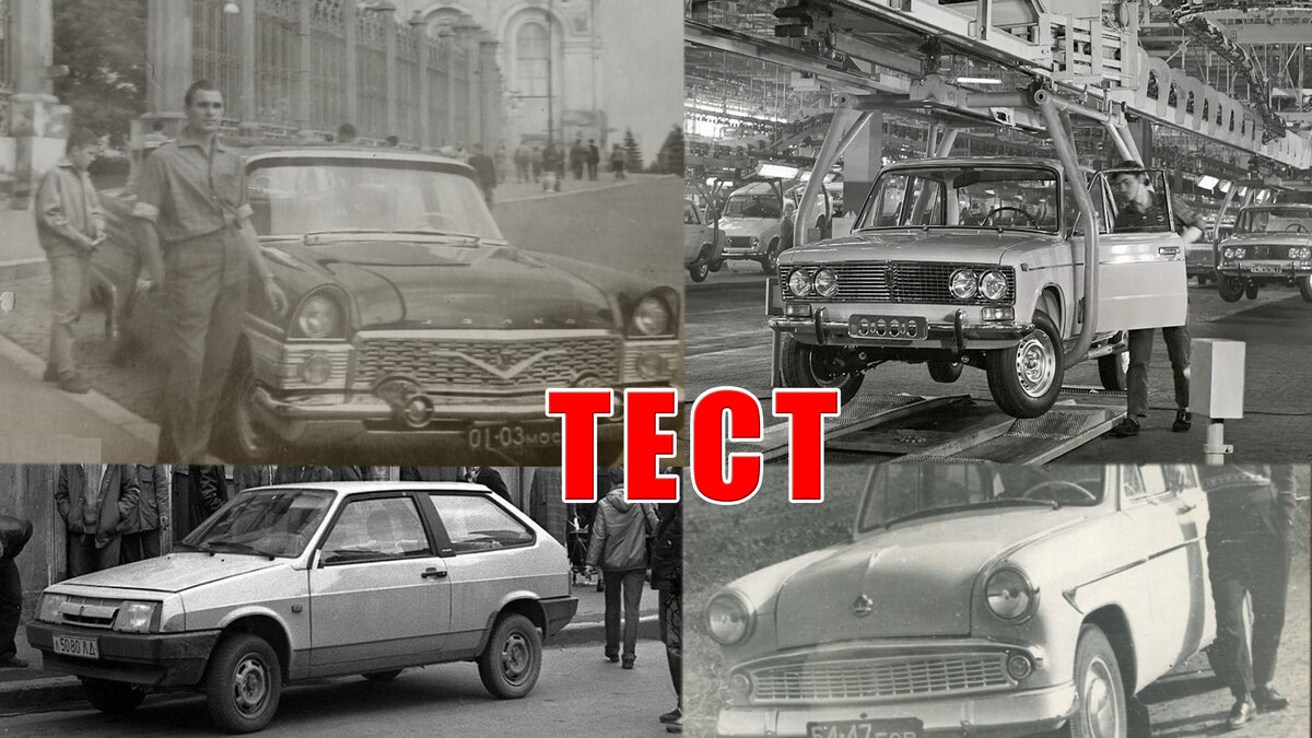 Обложка теста