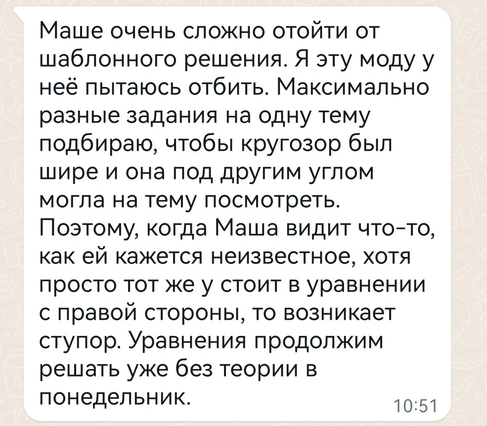 Моя дочь - скрытая левша, как это влияет на жизнь ребенка | Жизнелюбивый  ИПэшник | Дзен