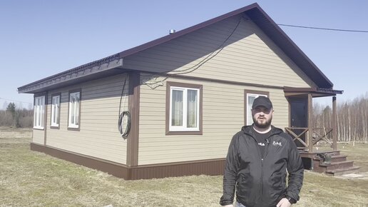 Как живут люди в наших домах? Отзыв от хозяина дома 3 года проживания в ...