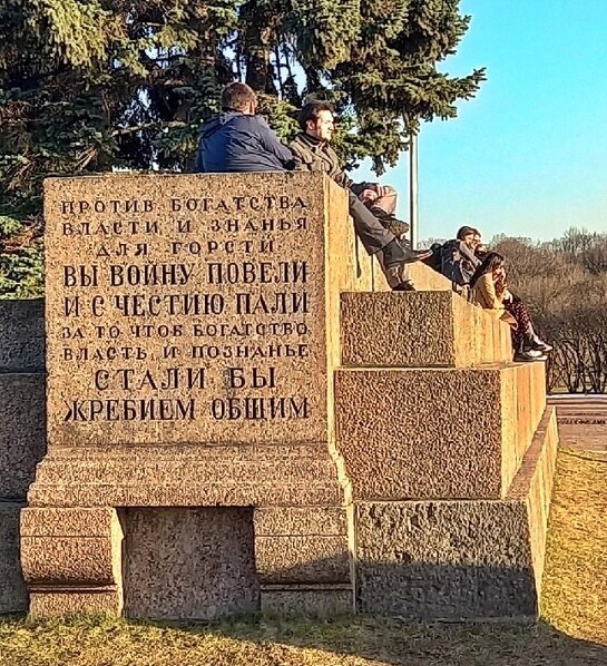 У каждого свой жребий...