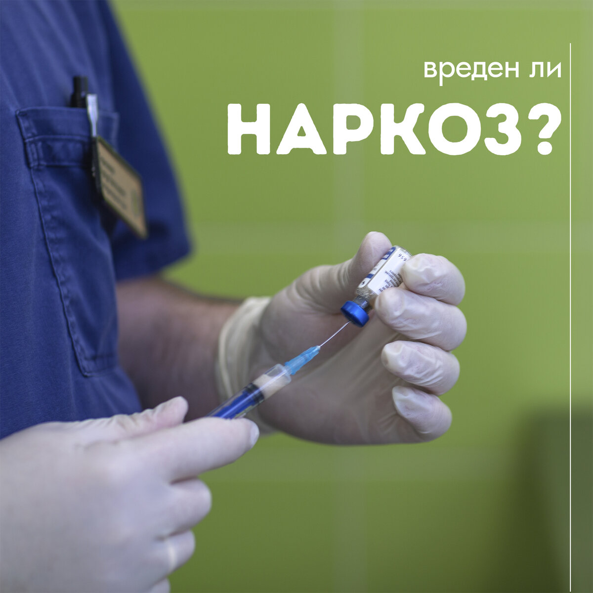 Анестезиологические пособия 