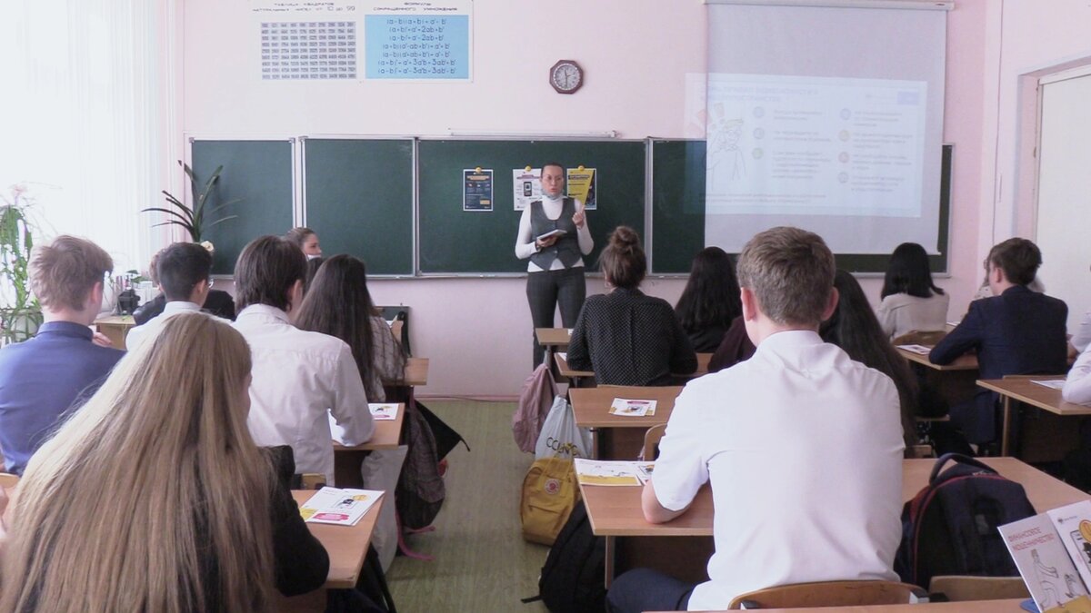 Урок по кибермошенничеству - мы с проектом "Меня не обмануть! " в гостях у 10-классников.