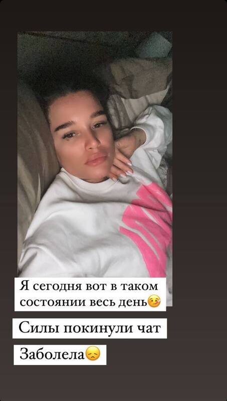    Фото: соцсети Ксении Бородиной Оксана Маслова