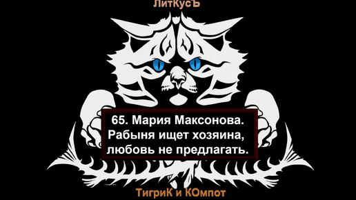 Рабыня демонов в Академии магии