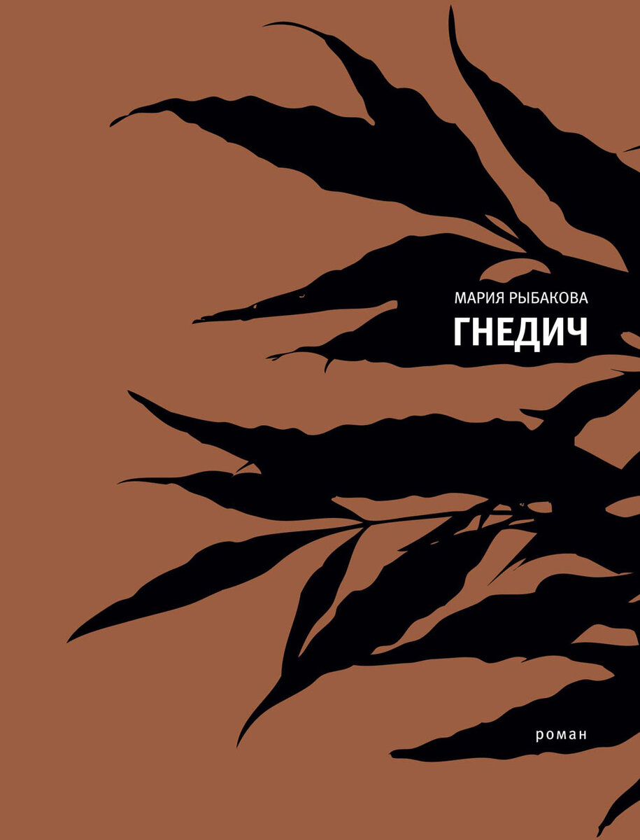 Облога