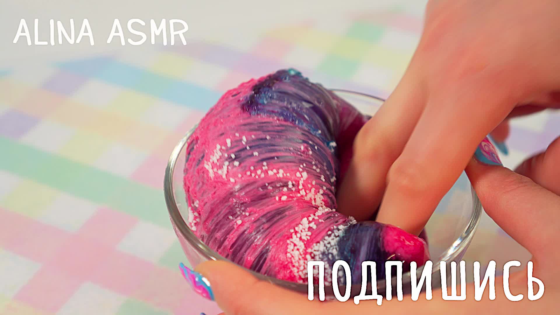 Видео истории алины асмр. Плохой асмр. Асмр шепот. Asklearty asmr. Asklearty asmr.