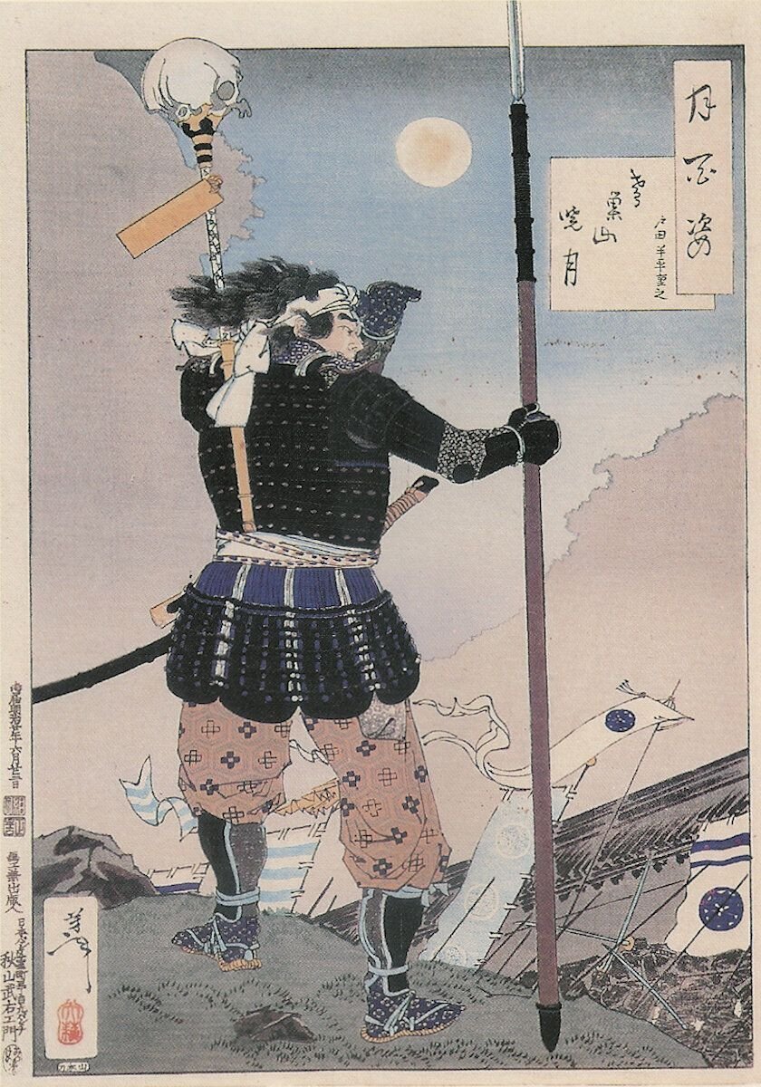 Фото из открытых источников. Японская цветная гравюра - Самурай с яри