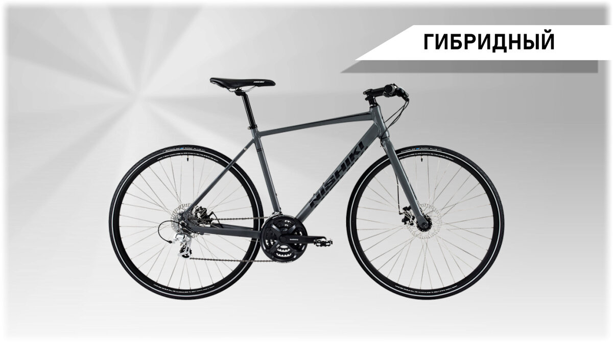 Велосипед Impala MTB