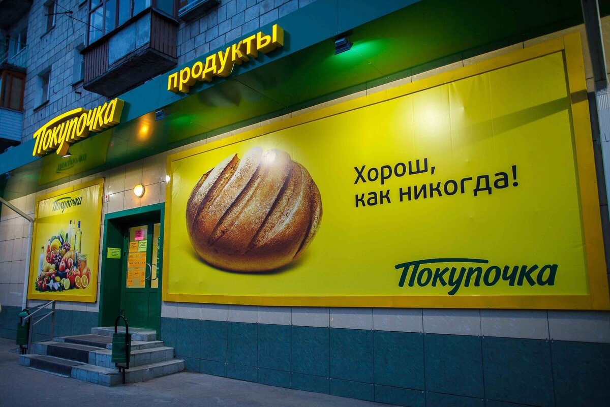 Фото: pokupochka.ru