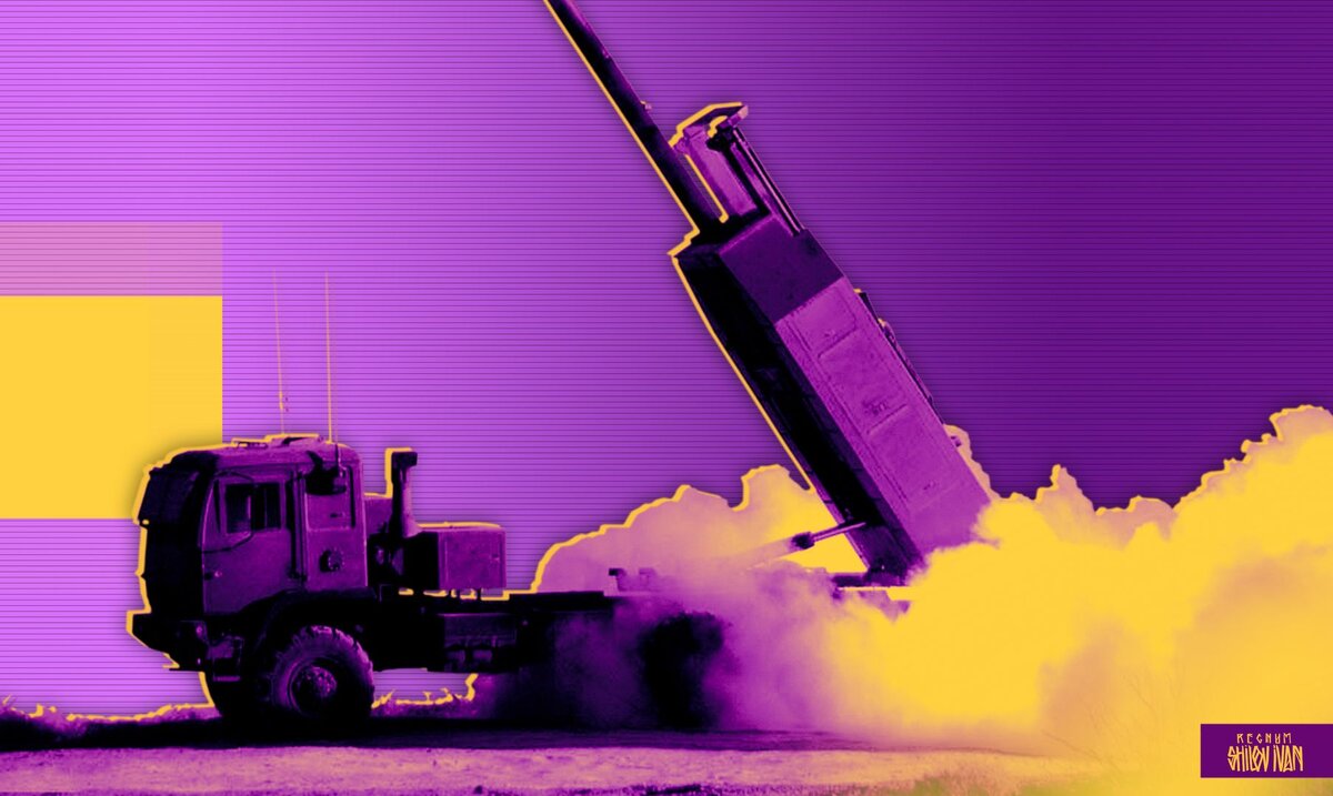    Система залпового огня HIMARS Иван Шилов (с) ИА REGNUM