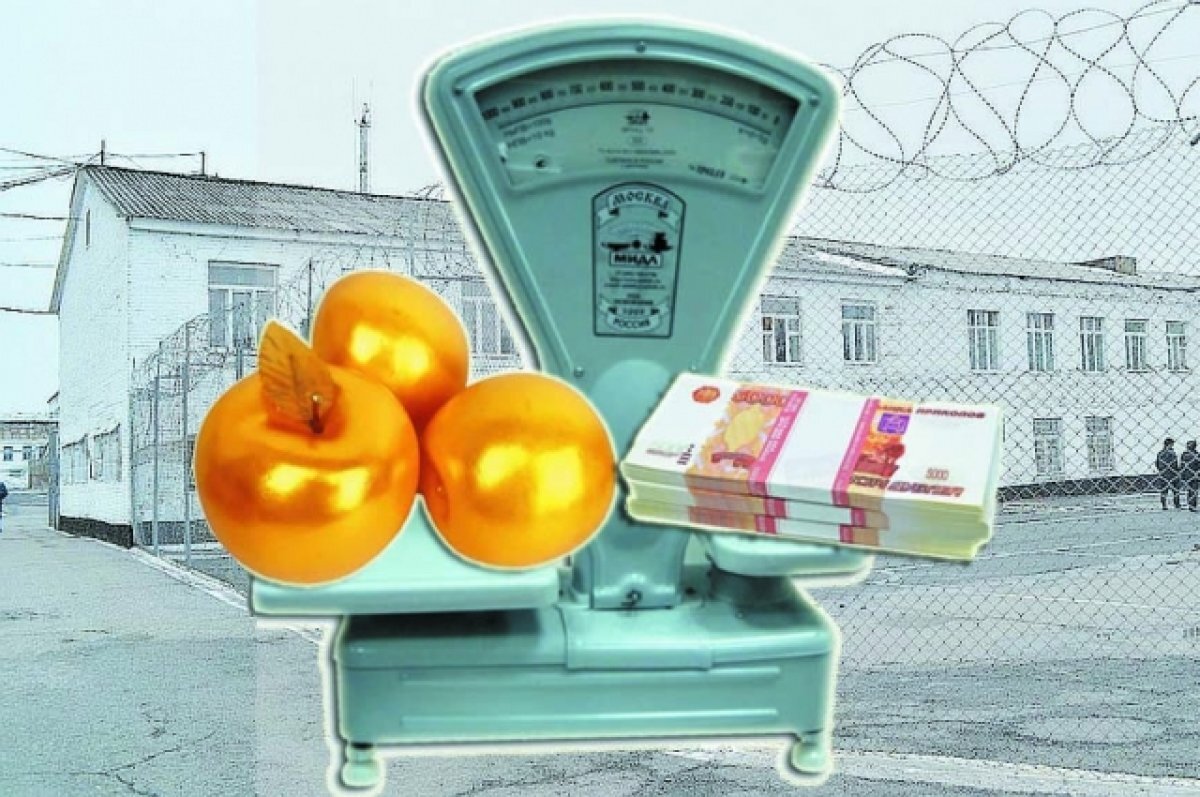    После того как СМИ региона подняли волну в связи с необоснованно дорогими яблоками в колониях, их и вовсе убрали из ассортимента.