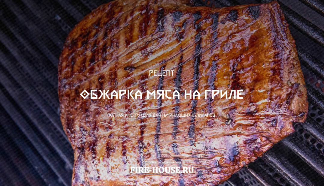 Блюда из мяса: рецепты с фото