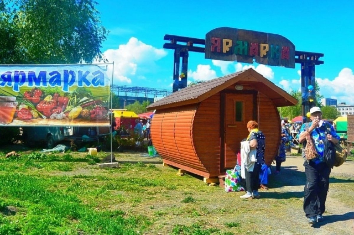    Весеннюю ярмарку проведут в Петрозаводске