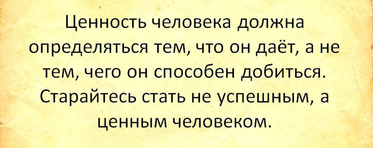 5 гениальных цитат Альберта Эйнштейна о Боге, об устройстве Вселенной, о человеке и о смысле жизни