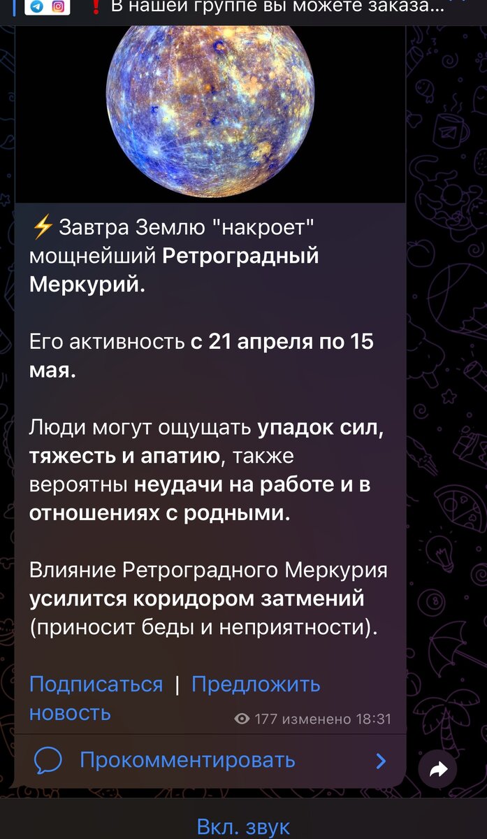 Потенциал коридора затмений: что он может принести вам