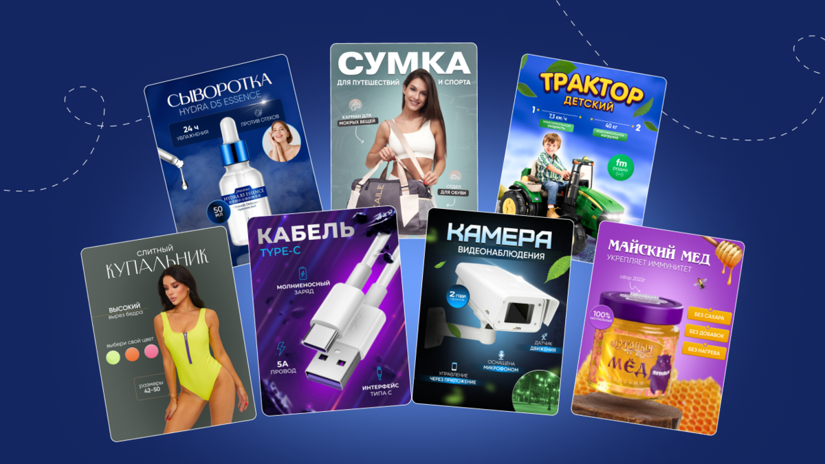 примеры инфографики