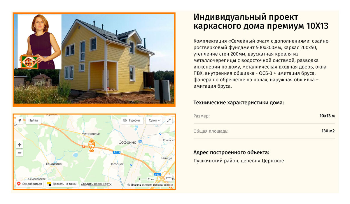 🏠 ПОЧЕМУ ПОСТРОИТЬ ДОМ ЛУЧШЕ, ЧЕМ КУПИТЬ ГОТОВЫЙ? | Риелтор Москва  Недвижимость | Дзен