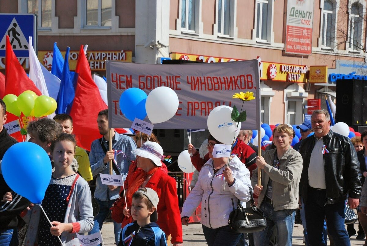 Наши дни. Какое время, такие и лозунги. Все фото взяты с сайта города.
 
