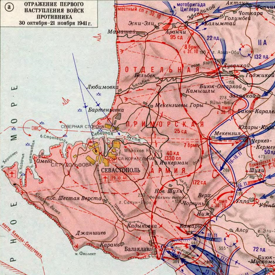 Карта освобождения крыма в 1944 году