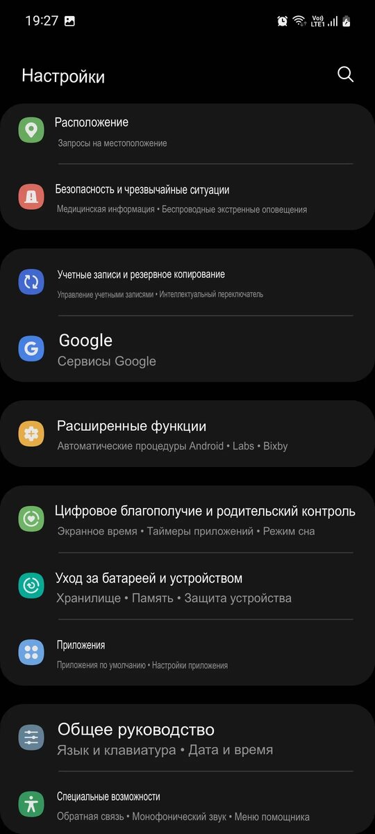  Узнайте, как сделать снимок экрана на Android, используя ярлыки по умолчанию, Google Assistant или специальные приложения для создания скриншотов.-2