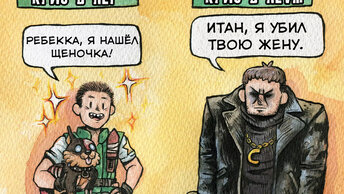 Видеоигры Resident Evil от разных авторов, 7 смешных комиксов по мотивам популярной.
