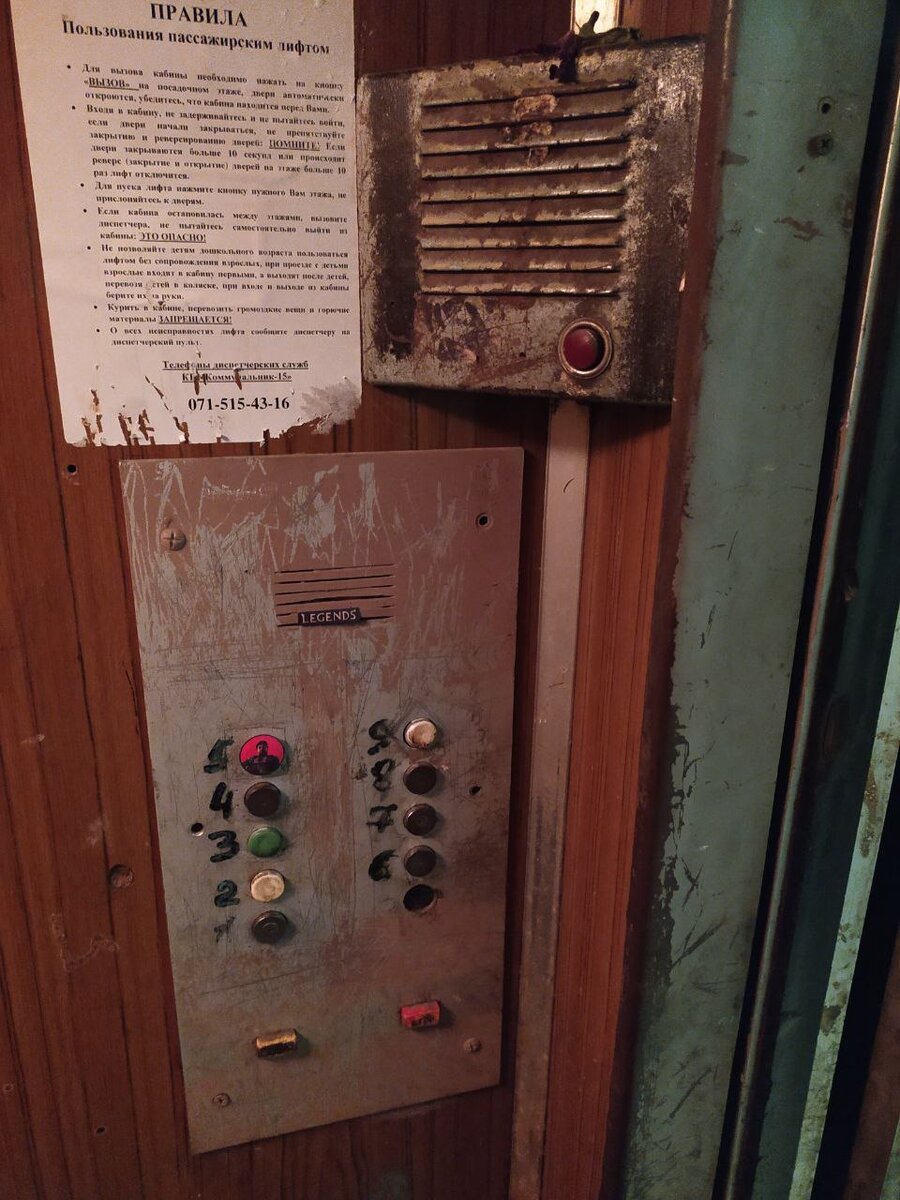 "Родных" кнопок уже и не осталось