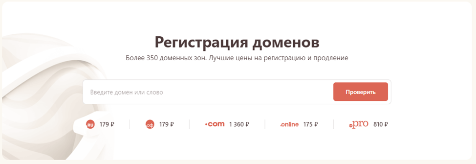 Скриншот