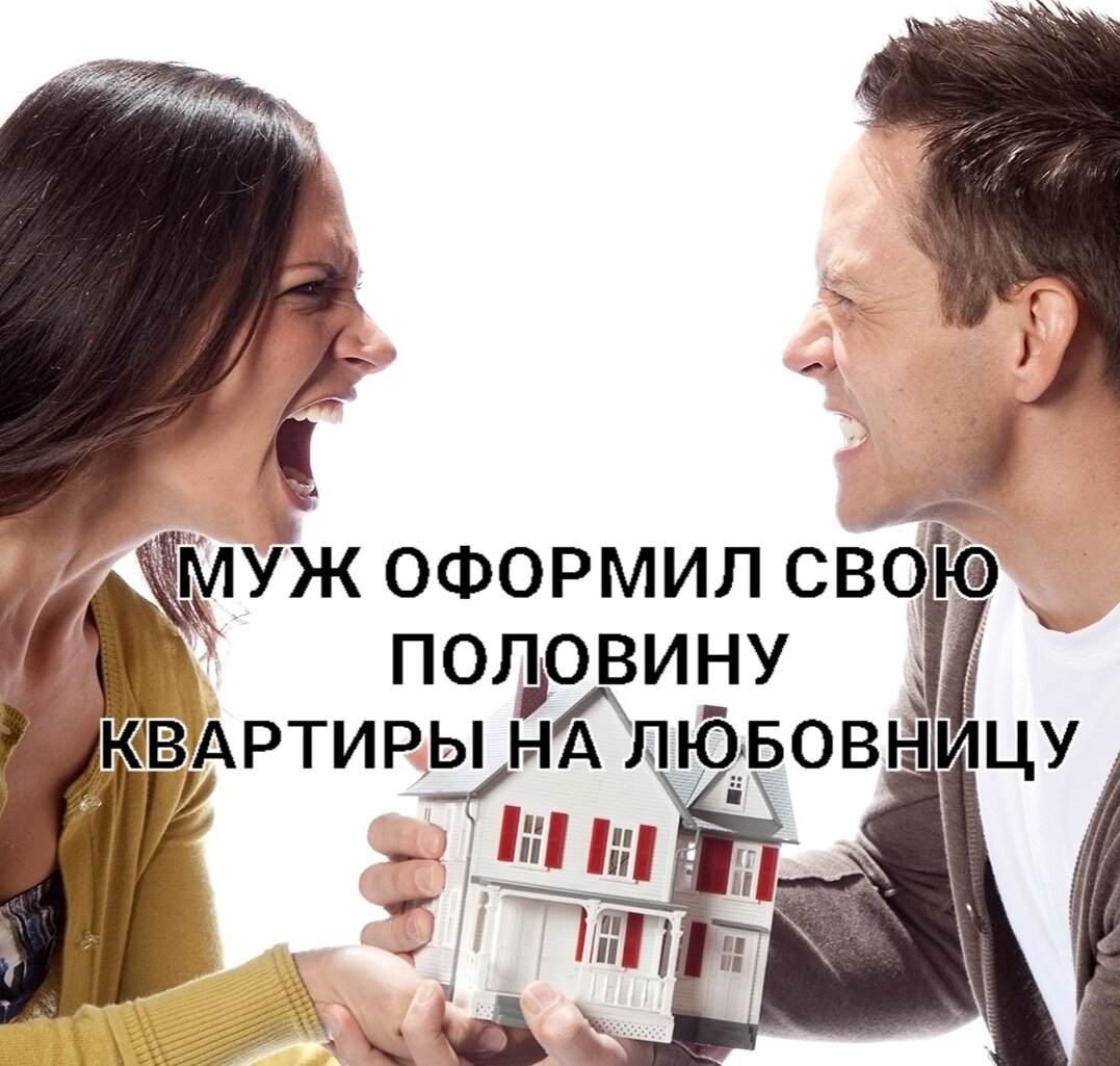 Супруги зарегистрированы