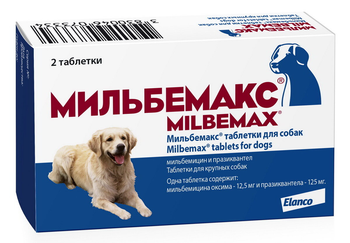 Хороший импортный препарат (США). Относится к 3 классу опасности, а значит оказывает наименьшее влияние на животное непосредственно. Используют для профилактики и лечения гельминтозов широко спектра действия. Имеет две формы выпуска для кошек (до 2кг весом и более 2кг) и две для собак (мелких пород и крупных).