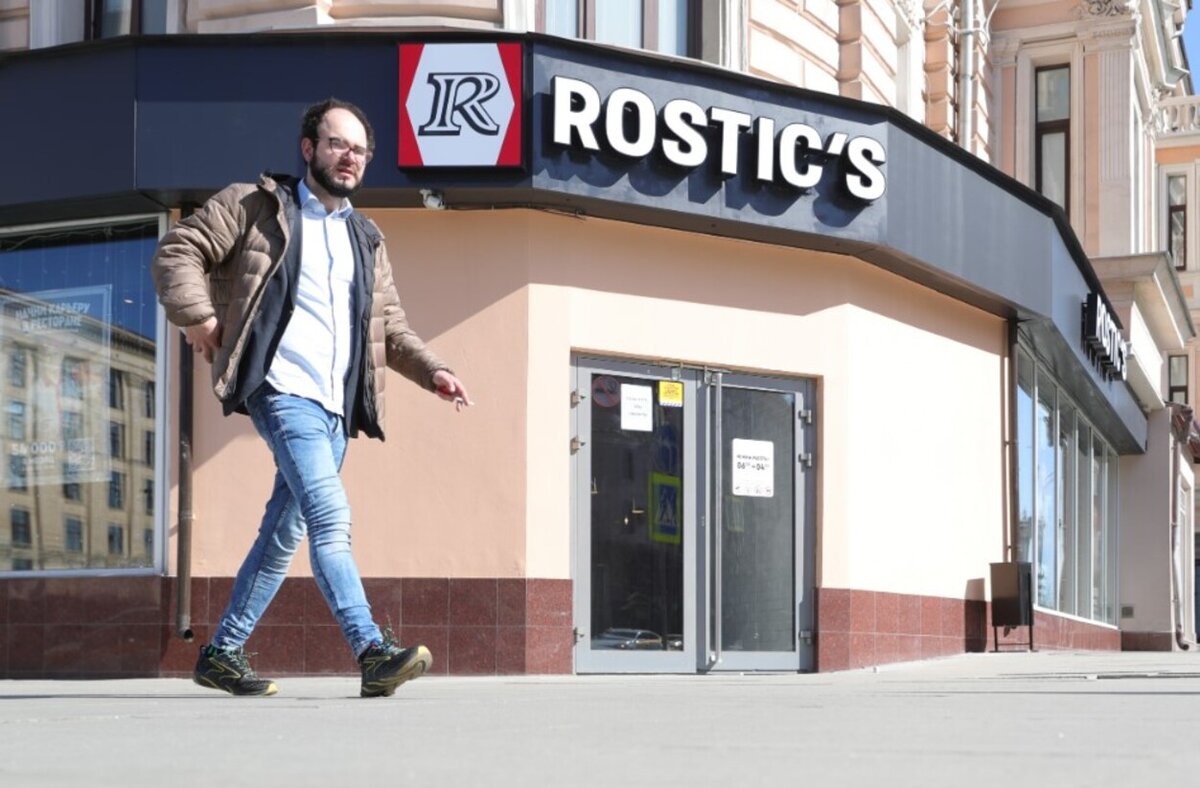 Kfc меняет название. КФС rostic's. Рестораторы России. Рестораторы Москвы. Первый Ростикс в России.
